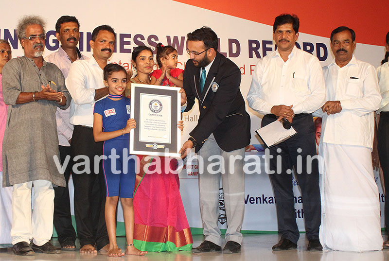 ಉಡುಪಿ: ತನುಶ್ರೀ ಪಿತ್ರೋಡಿಯಿಂದ ಗಿನ್ನೆಸ್ ವಿಶ್ವದಾಖಲೆ